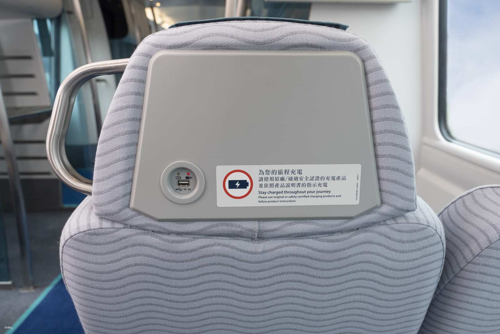 2026票券優惠-香港機場快綫車票優惠（電子票）｜Hong Kong Airport Express-香港-中國大陸| 雄獅旅遊