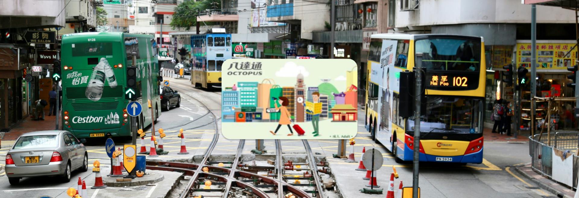 2026票券優惠-香港-八達通卡內含HKD儲值金| 桃園機場/高雄小港領取-香港-中國大陸| 雄獅旅遊